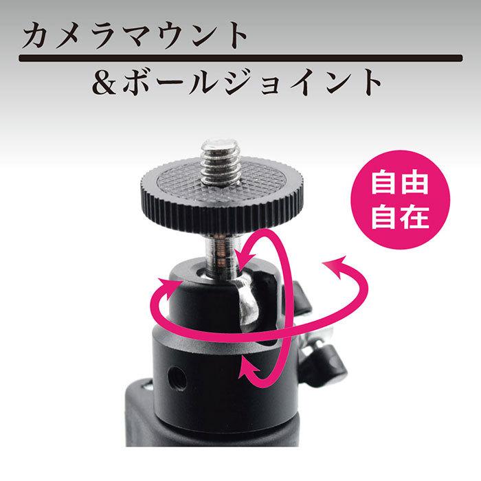 スマホスタンド 俯瞰撮影 携帯三脚 動画 定点 コ型 スマホ用 Amazon.co.jp: desk-it スマホ スタンド 俯瞰撮影 携帯三脚