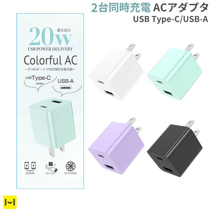 iPhone8 Gold 64GBワイモバイル 充電ケーブル　ACアダプタ付き！ iPhone8 Gold 64GBワイモバイル 充電ケーブル ACアダプタ付き