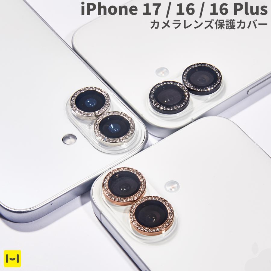 ​【極美品】Light L16 16眼マルチレンズカメラ ケース・保護フィルム付 iPhone17 カメラ保護 iPhone16 カメラカバー iPhone16plus カメラ