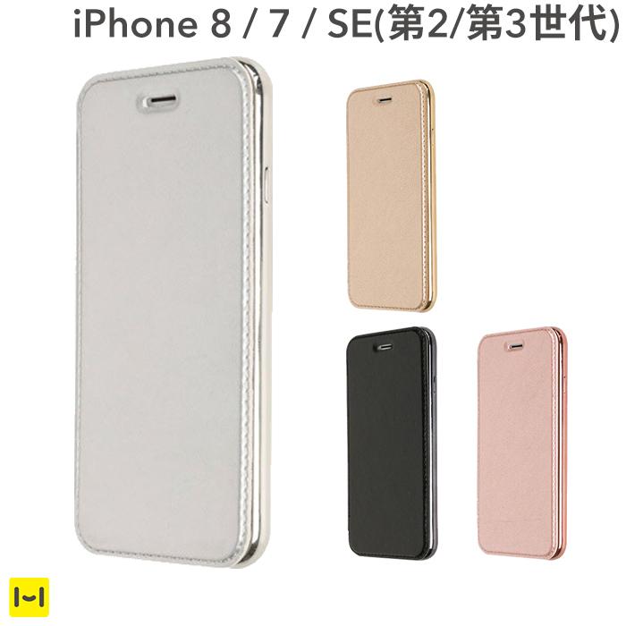 Iphone Se ケース 第2世代 アイフォン Se2 Iphone8 ケース クリア 手帳 横 ケース Iphone7 ケース サイドカラード Tpu 透明 カバー アウトレット Hamee Iphone スマホケースのhamee 通販 Paypayモール