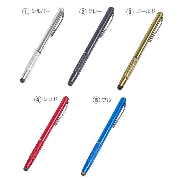 タッチペン iPad タブレット スマホ スマートフォン iPhone 3ds アルミ スタイラスペン タッチペン Hamee｜keitai｜02