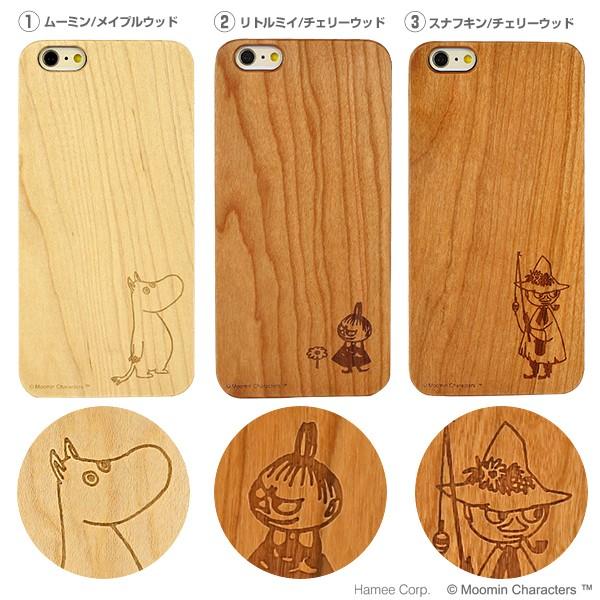 Iphone6s Plus ケース Iphone6 Plus ケース Moomin ムーミン Iphone 6s 6 Plus アイフォン6sプラス アイフォン6プラス ケース ナチュラルウッド ハードケース Iphone スマホケースのhamee 通販 Paypayモール