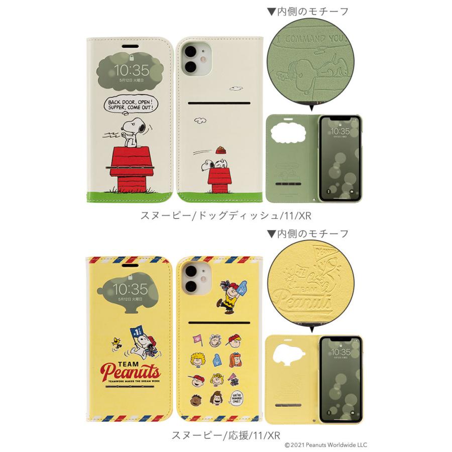新品 スマホケース Iphone12 ケース 手帳型 Iphon12 Pro Mini Iphone Se 第2世代 アイフォン Se2 Xr Iphone8 Iphone11 ケース スヌーピー ピーナッツ Hamee マーケティング