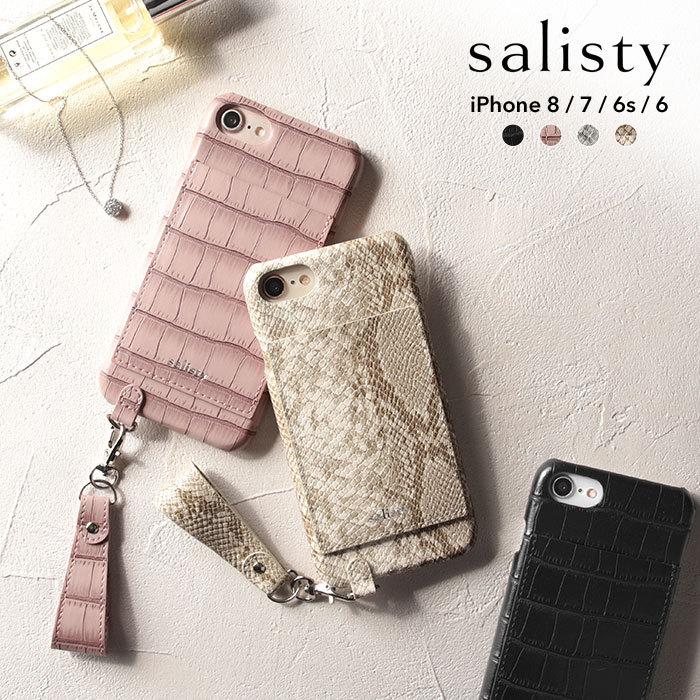 Iphone Se ケース 第2世代 Iphone 8 7 6s 6 おしゃれ 可愛い ハードケース Salisty サリスティ エキゾチックスタイル ハードケース 送料無料 Iphone スマホケースのhamee 通販 Paypayモール