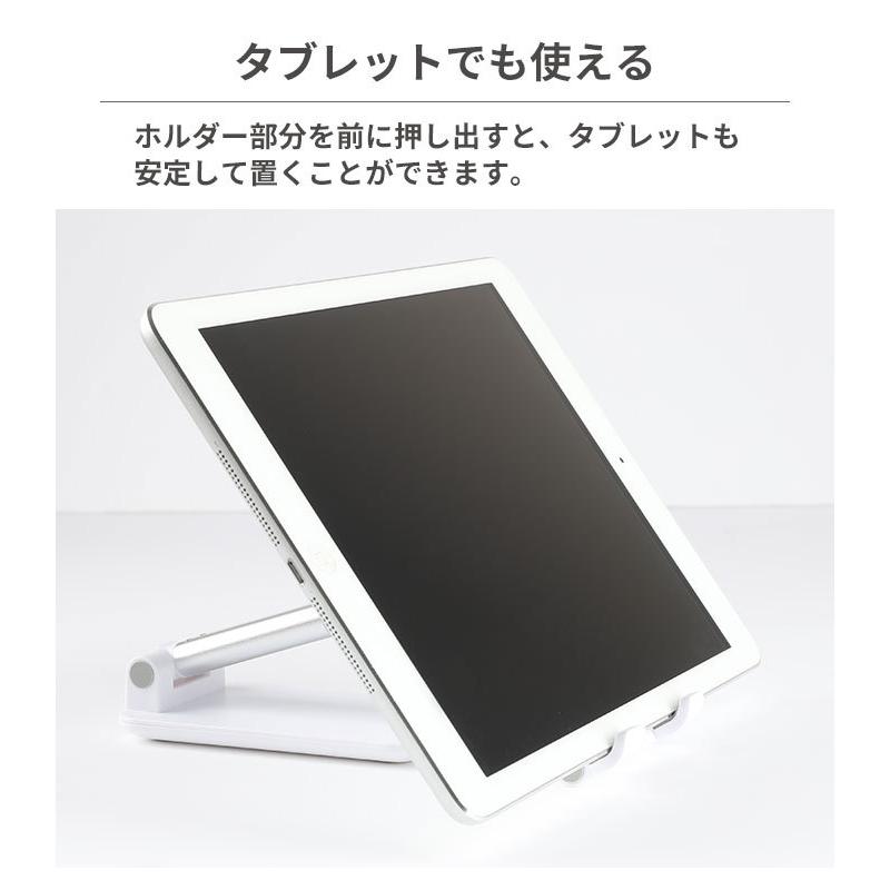 スマホスタンド 卓上 高さ 角度 調整可能 折りたたみ式 iphoneスタンド スマホ タブレット ipad 卓上スタンド 携帯スタンド Hamee｜keitai｜09