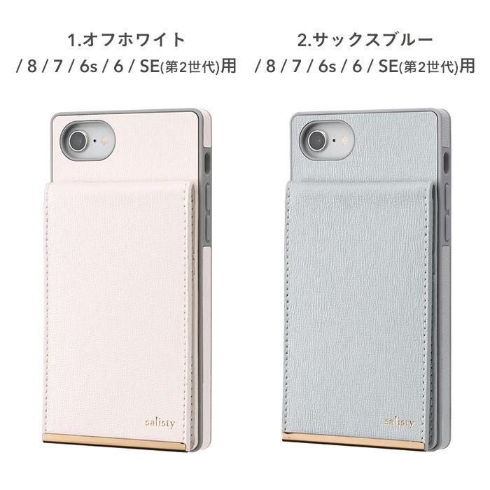 Iphone11 ケース 手帳型 Iphone8 Iphone Se 第2世代 7 6s 6 Se2 Salisty サリスティ キャッシュレス ケース カード収納 上品 レディース Iphone スマホケースのhamee 通販 Paypayモール