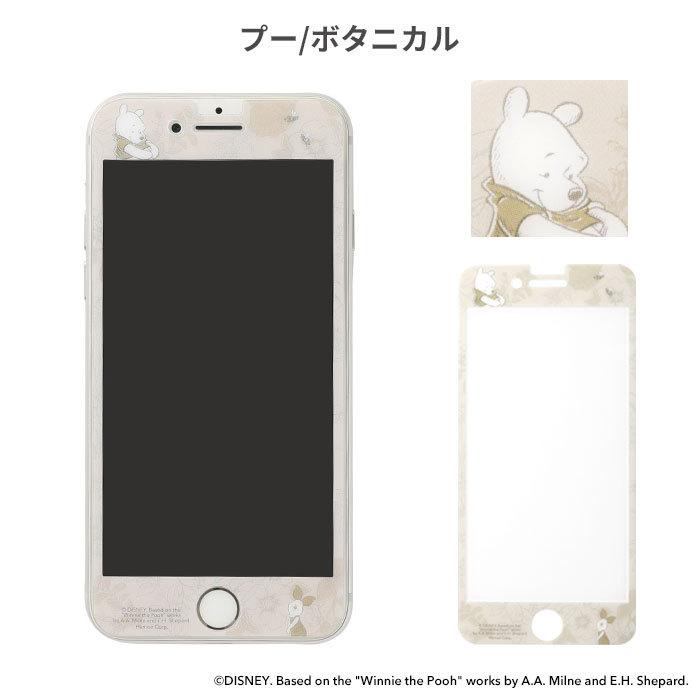 Iphone Se 第3世代 第2世代 ガラスフィルム Iphone8 Iphone7 ディズニー キャラクター プレミアム ガラス 9h 強化ガラス 液晶保護シート 0 33mm Hamee 276 9247 Iphone スマホケースのhamee 通販 Yahoo ショッピング
