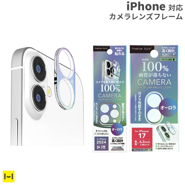 iPhone16Pro 美品 Amazon | 【整備済み品】Apple iPhone 16 Pro 256GB デザート