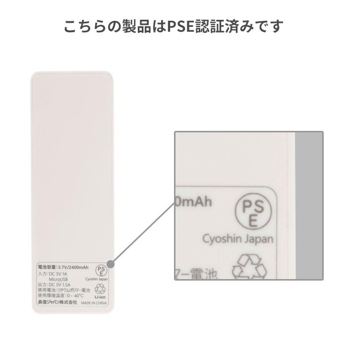 小型 モバイルバッテリー スマホ充電器 アイムドラえもん スクエア型 モバイル充電器 2400mAh 携帯充電器 iPhone iPad Android 各種対応 | iFace | 11