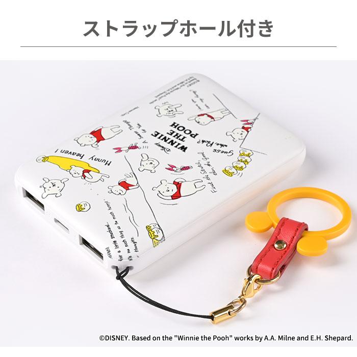Disney モバイルバッテリー 小型 軽量 ディズニー iPhone Disney モバイルバッテリー 小型 軽量 ディズニー iPhone