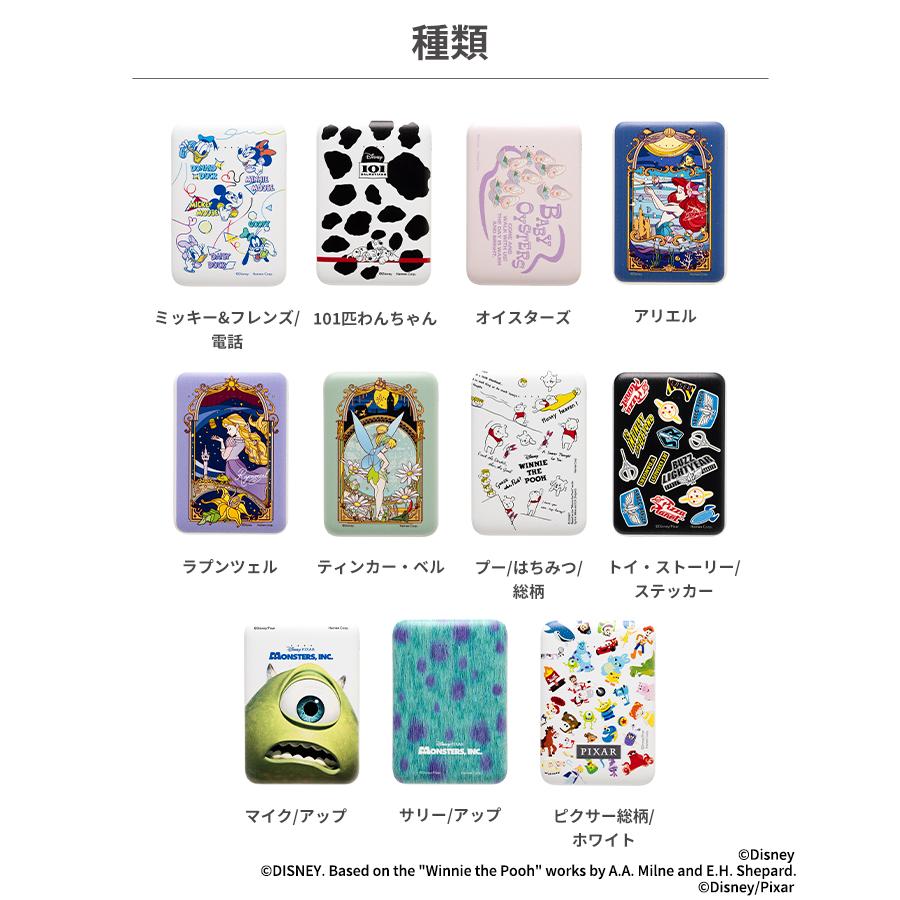Disney モバイルバッテリー 小型 軽量 ディズニー iPhone Disney モバイルバッテリー 小型 軽量 ディズニー iPhone