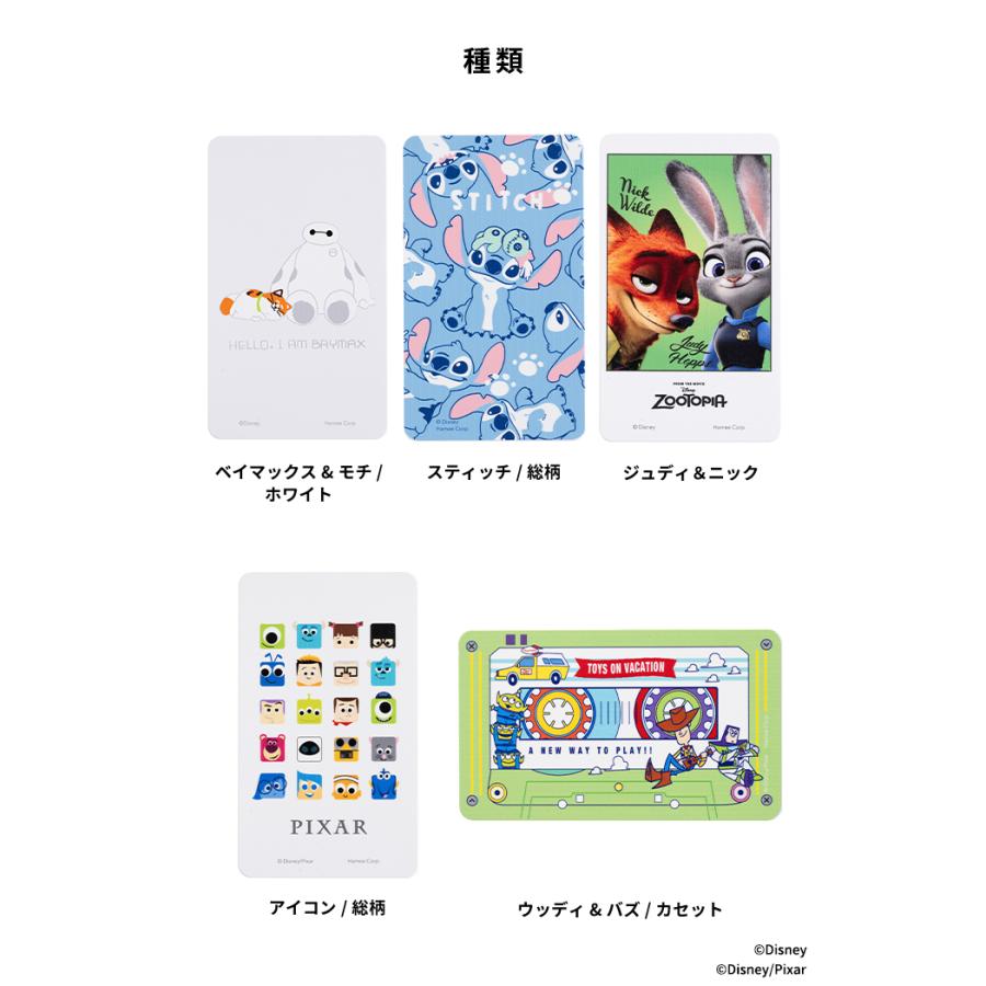 Disney（ディズニー） ディズニー＆ピクサーキャラクター モバイル充電