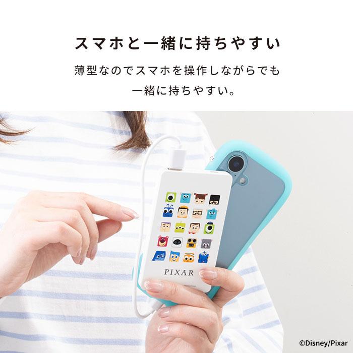 Disney（ディズニー） ディズニー＆ピクサーキャラクター モバイル充電