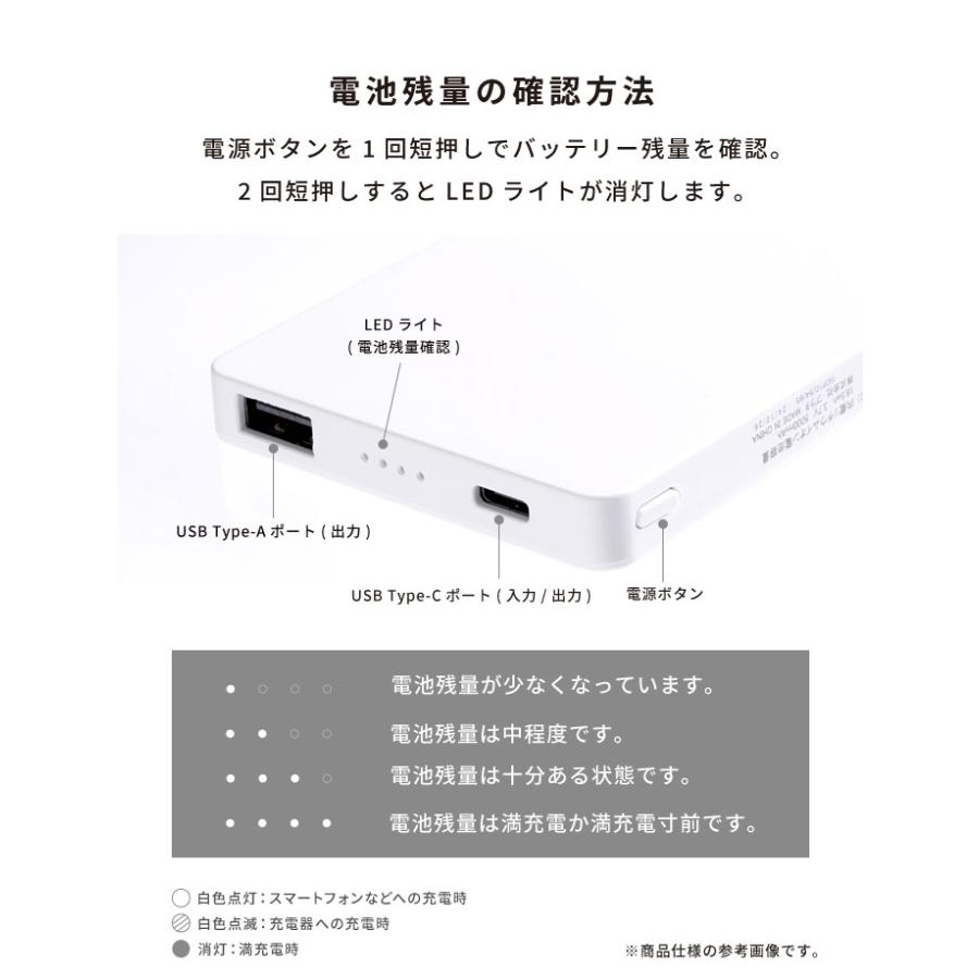 アイムドラえもん モバイル充電器 5000mAh モバイルバッテリー