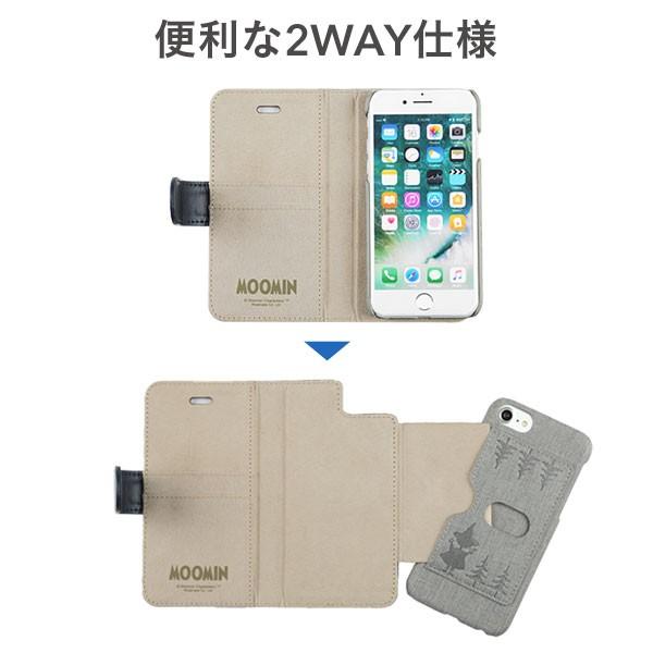 iPhone - けむたそ　iPhone SE 第2世代 (SE2) ハミィケース付き Hamee iPhone SE ケース 第3世代 第2世代 iphone8 iphone7 手帳