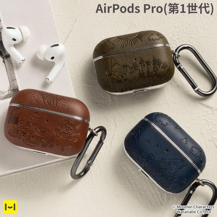MOOMIN AirPods Pro 第1世代 ケース ムーミン カラビナ付き