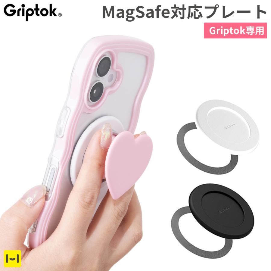 Griptok グリップトック GriptokMagSafe対応プレート マグセーフ対応