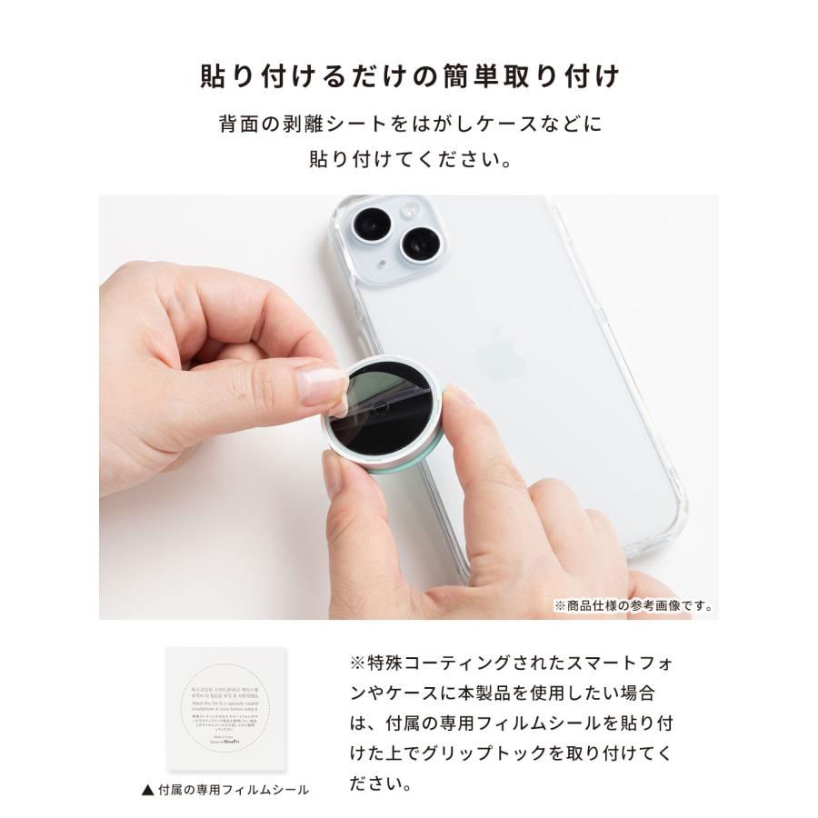 スマホグリップ Griptok グリップトック 韓国 おしゃれ かわいい