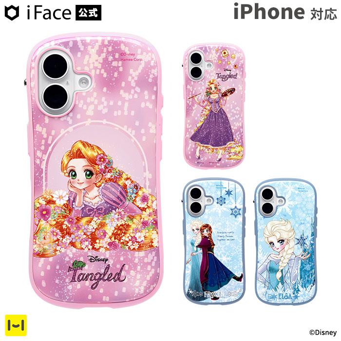 iPhone17e ケース iPhone16 ケース ディズニー プリンセス iPhone16e iPhone15 iPhone14 iPhone13 ケース iFace アナ雪 ラプンツェル 中川翔子 しょこたん