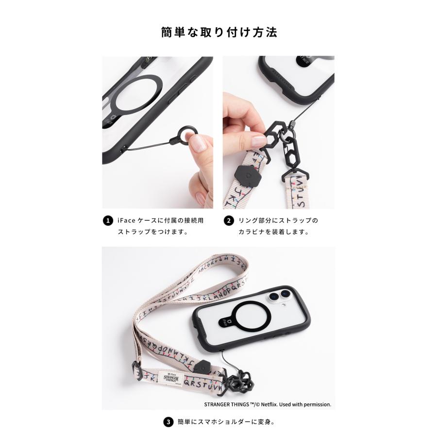 iFace Netflixシリーズ(ストレンジャー・シングス 未知の世界) Hang