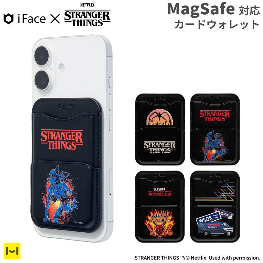 iFace Netflixシリーズ(ストレンジャー・シングス 未知の世界) MagSynq