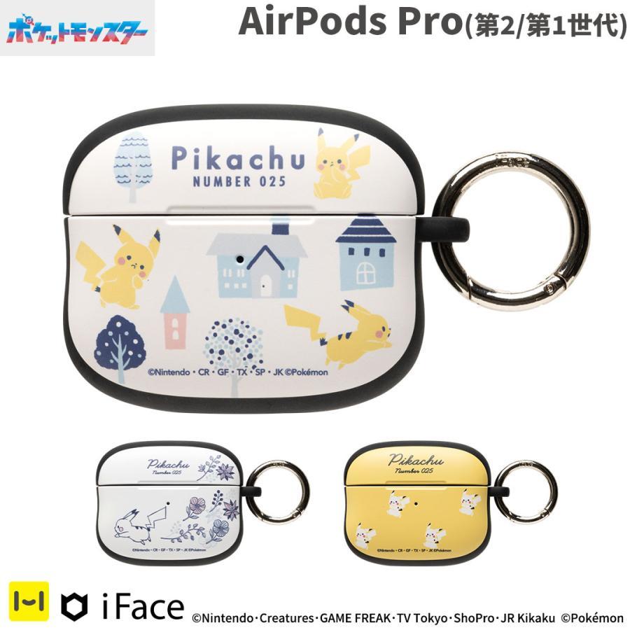 Pokemon（ポケモン） AirPods Pro 第2世代 ケース iFace