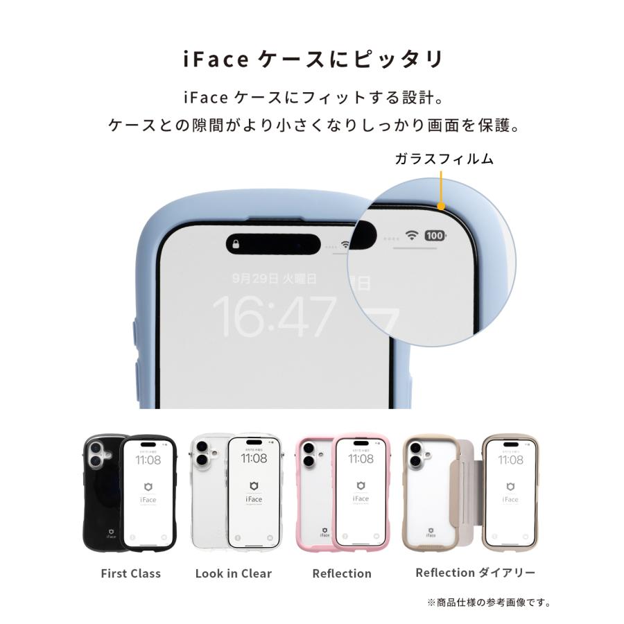 iFace 公式 iphone18pro フィルム iphone17 max iphone 16 15 画面保護
