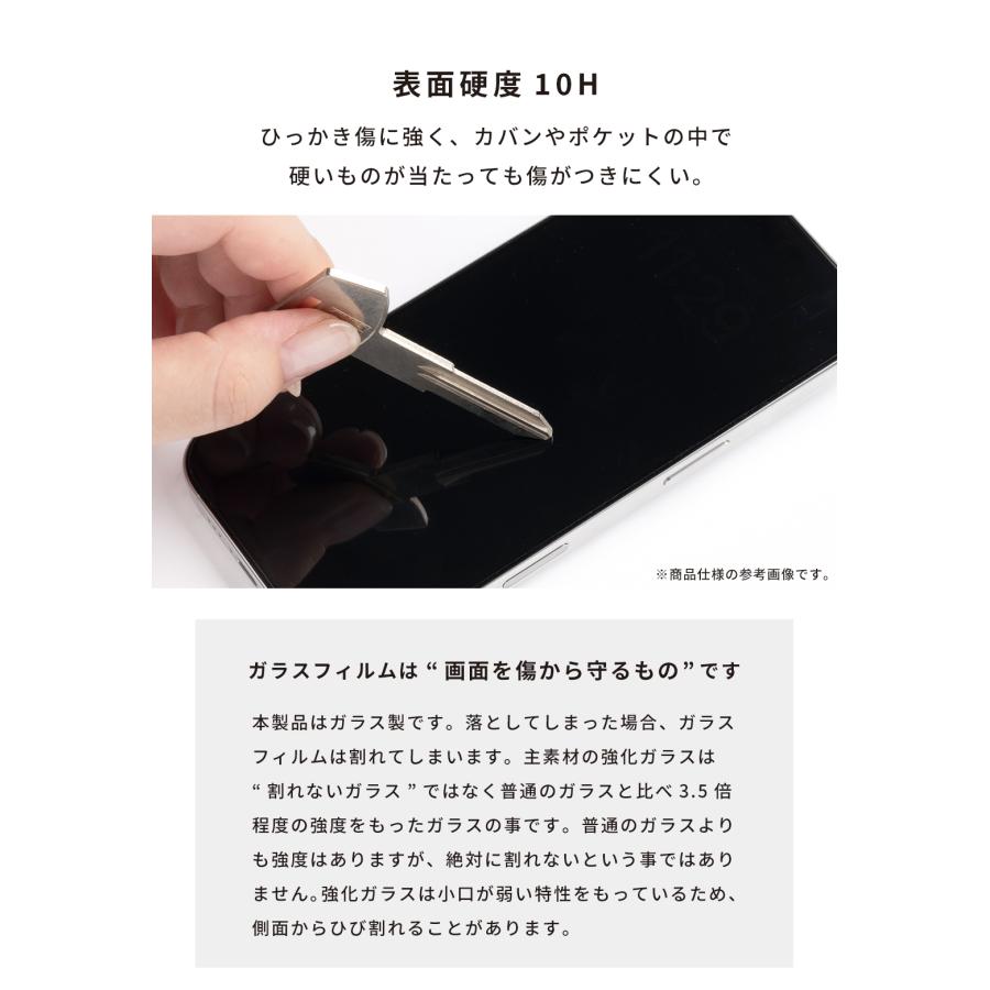 iFace 公式 iphone17 フィルム iphone17e iphone16 iphone15 フィルム 画面保護フィルム iphoneair フィルム iphone17pro max ガラス 保護 フィルム iphone16pro | iFace | 12