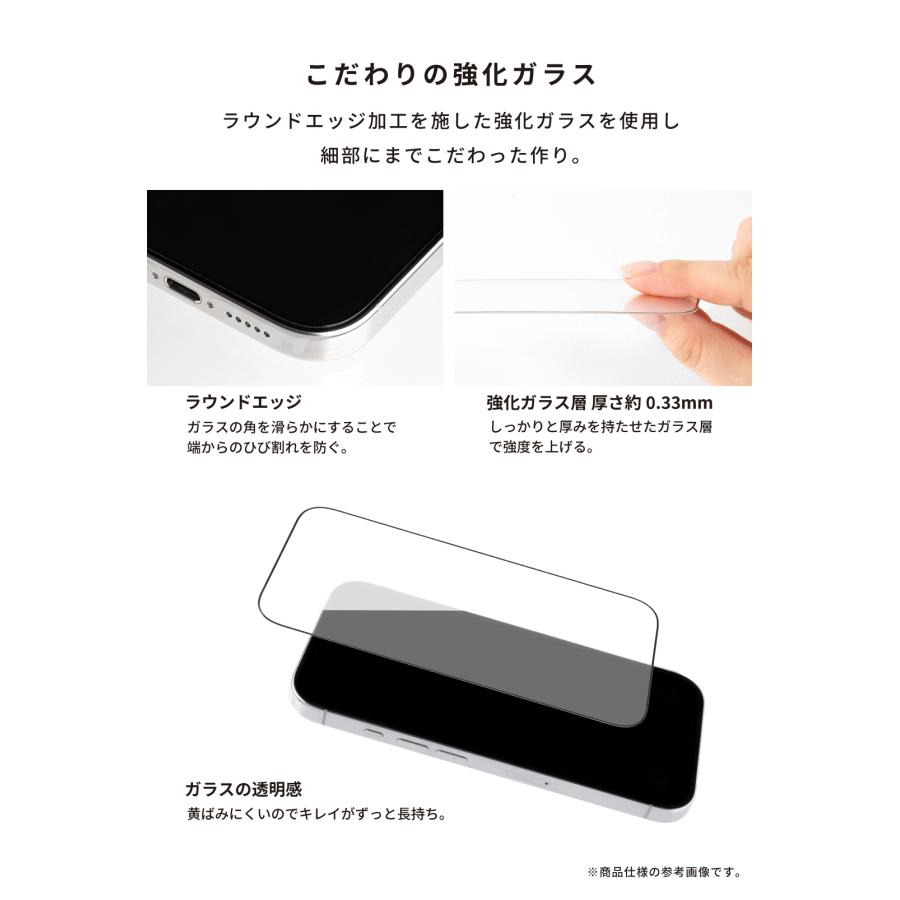 iFace 公式 iphone17 フィルム iphone17e iphone16 iphone15 フィルム 画面保護フィルム iphoneair フィルム iphone17pro max ガラス 保護 フィルム iphone16pro | iFace | 14