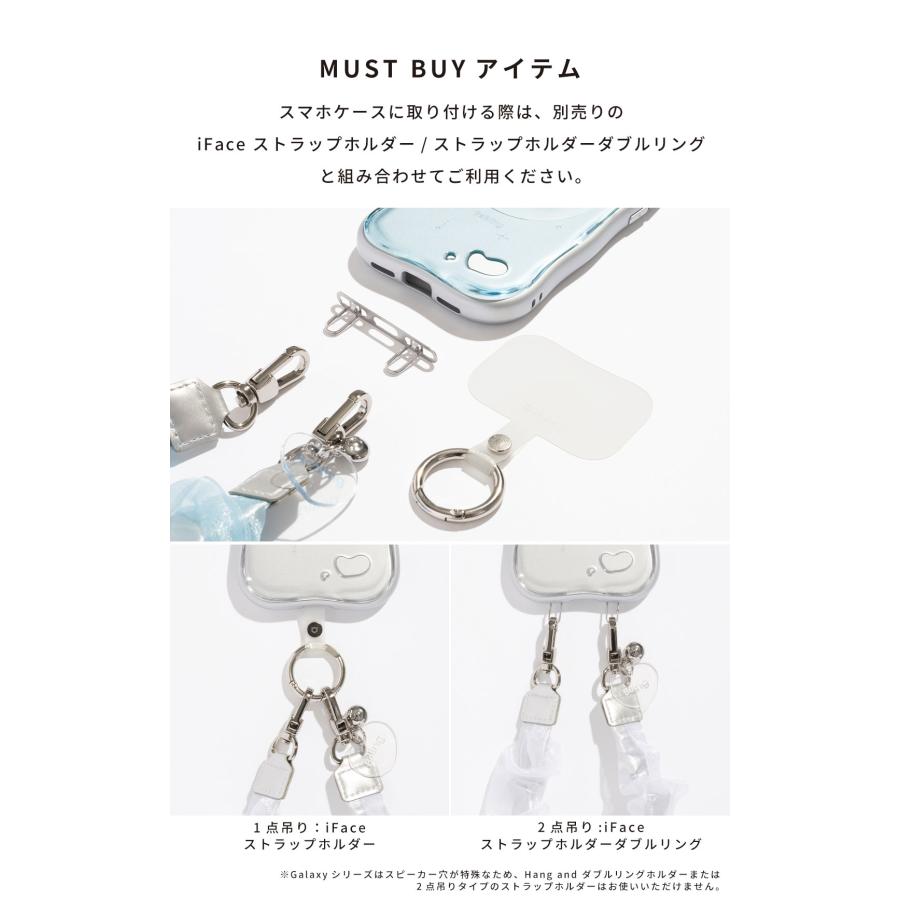 iFace BeBling iPhone16ケース グリップ・ストラップ iFace BeBling（ビーブリング）セット (スマホケース＆ショルダー