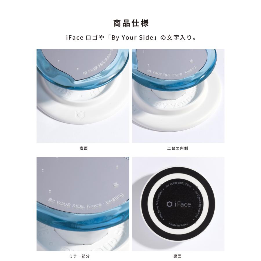 iFace スマホグリップ magsafe BeBling 2 magsafe対応 スマホスタンド
