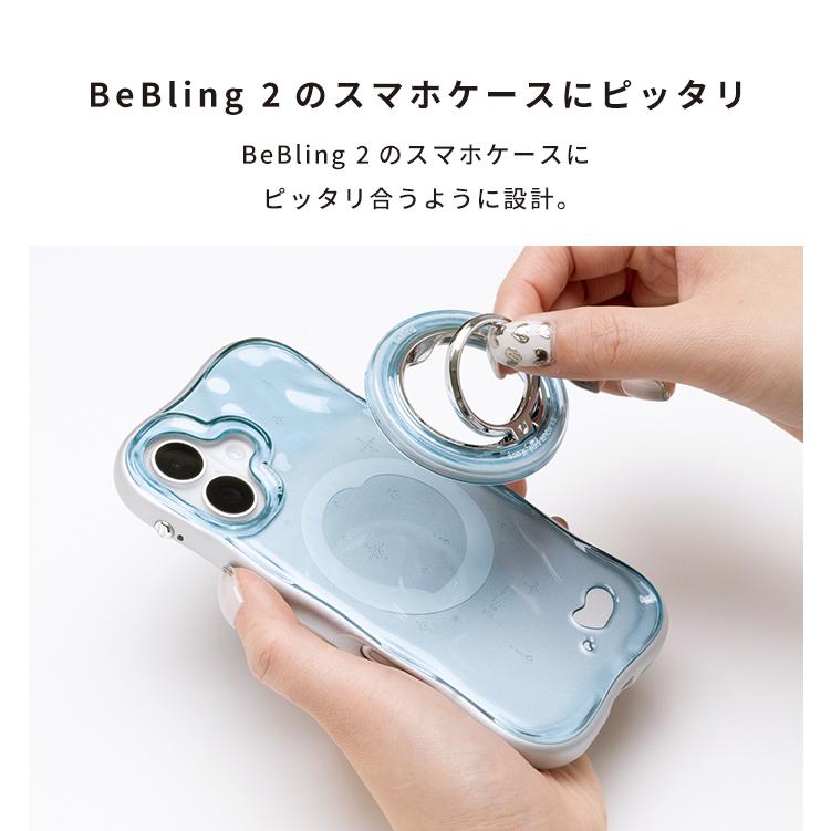 iFace 公式 スマホリング magsafe BeBling 2 magsafe対応 スマホ