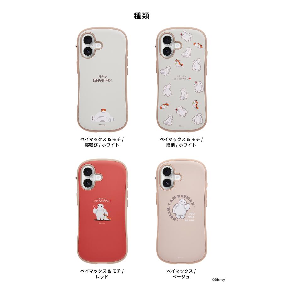 Disney（ディズニー） iPhone17 ケース iPhone16 ケース iFace magsafe