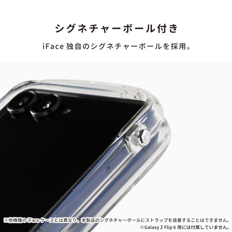 iFace Galaxy Z Flip 7 ケース 6 iface アイフェイス ギャラクシー