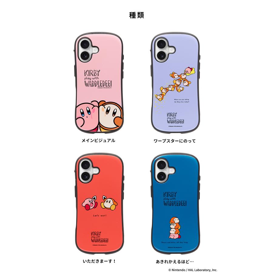 iFace iphone17 ケース iphone16 スマホケース iphone15 iphone14