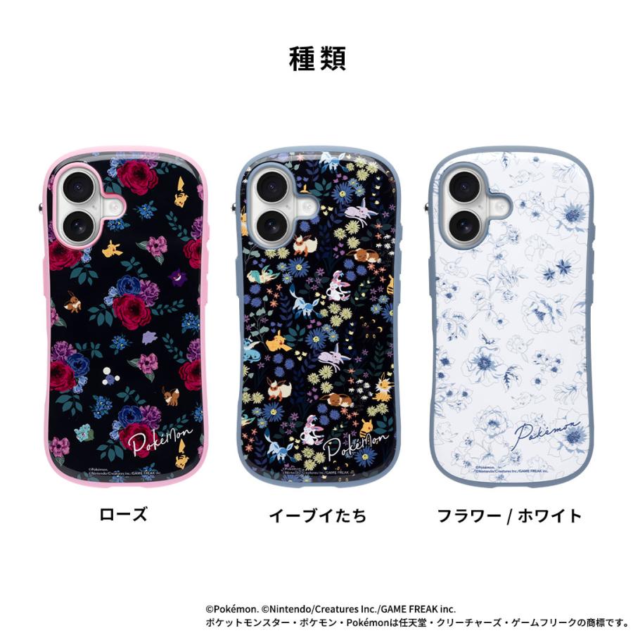Pokemon（ポケモン） iFace iphone17 ケース magsafe iphone15 ケース
