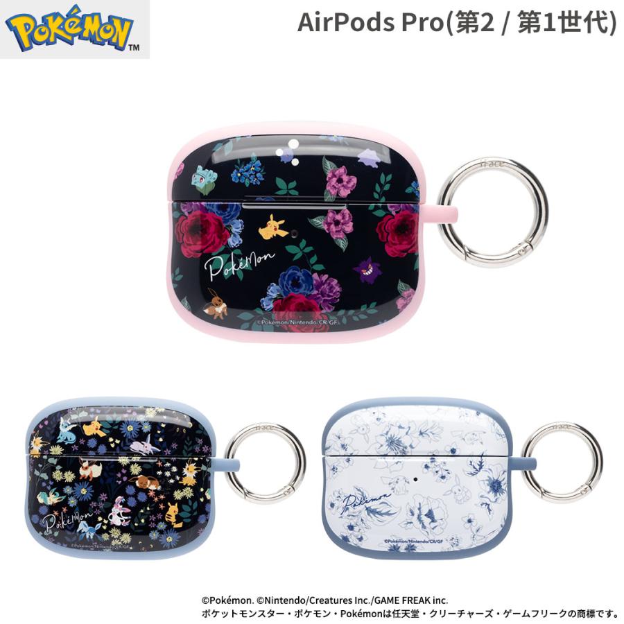 iFace AirPods Pro 第2世代 ケース エアポッズプロ 第1世代 エアポッズ