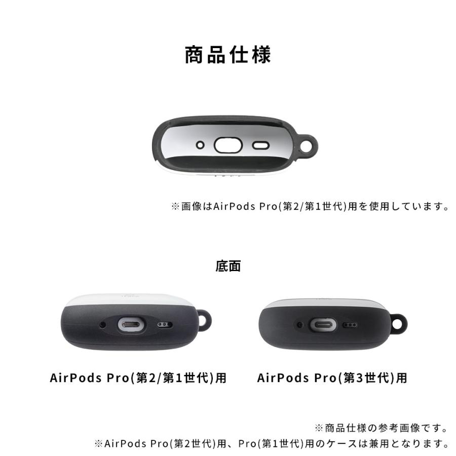 【最終値下げ】AirPodsPro3 専用ケース(iFace) 【保証期間内】 iFace 公式 airpods pro ケース 第3世代 第2世代 第1世代 AirPods Pro