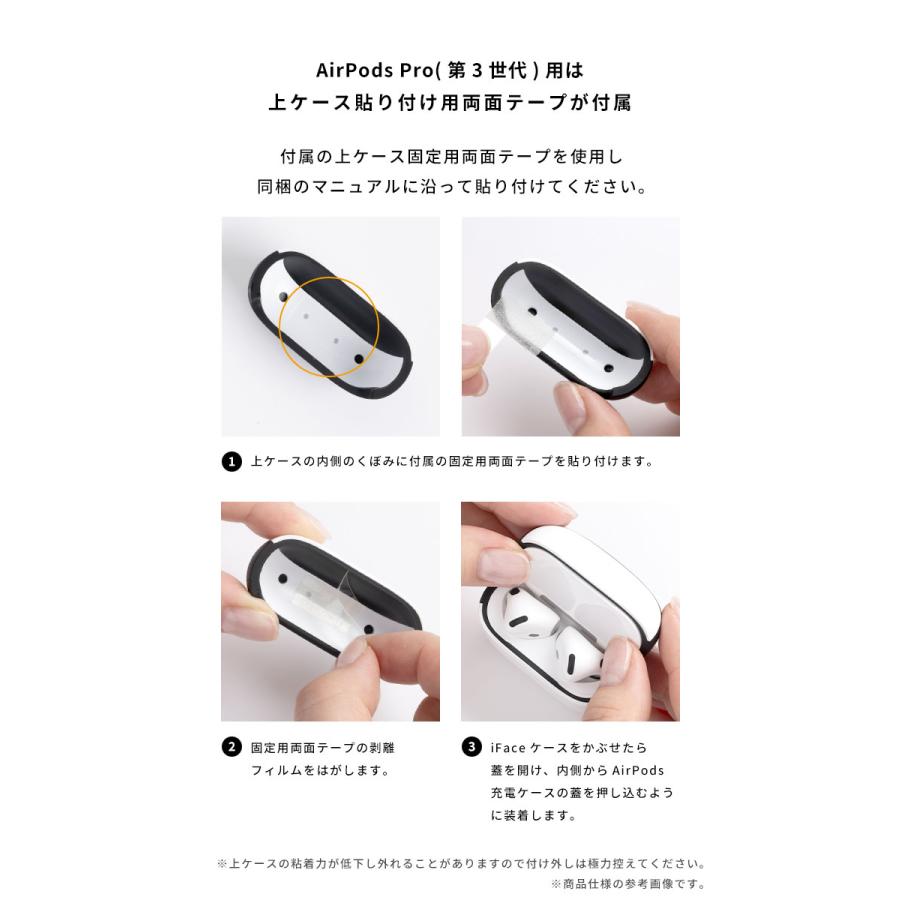 iFace 公式 airpods pro ケース 第3世代 第2世代 第1世代 AirPods Pro