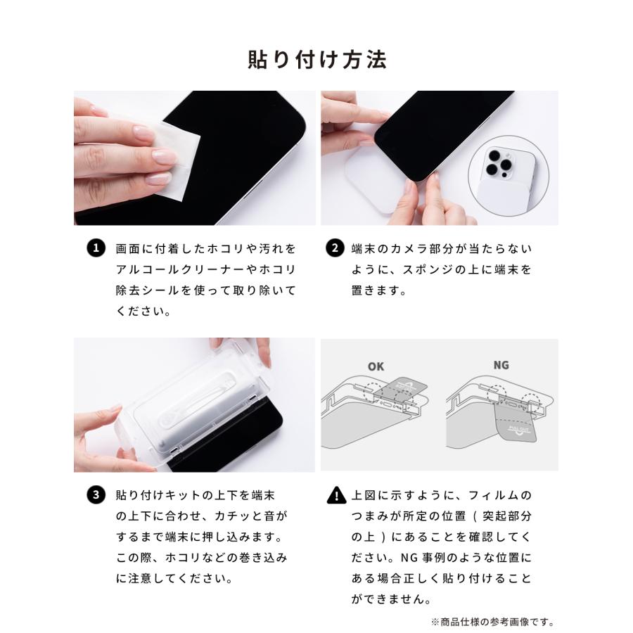 iFace iphone17 フィルム iphone17pro max iphoneair 保護フィルム