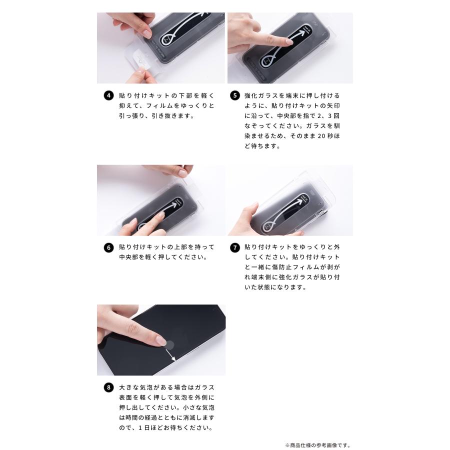 iFace iphone17 フィルム iphone17pro max iphoneair 保護フィルム