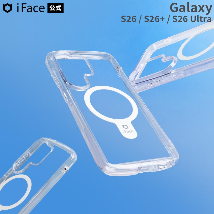 iFace 公式 galaxy s26 ケース クリア magsafe 対応 ultra s26+