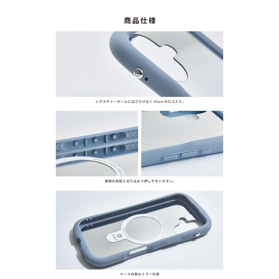iFace 公式 iPhone17 ケース iPhone17Pro ケース iPhone16 ケース iPhone15 ケース iPhone14 ケース スマホケース Reflection Mirror ミラー リフレクション | iFace | 34