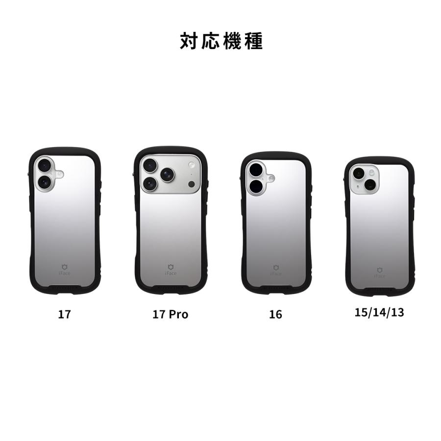 iFace 公式 iPhone17 ケース iPhone17Pro ケース iPhone16 ケース iPhone15 ケース iPhone14 ケース スマホケース Reflection Mirror ミラー リフレクション | iFace | 17