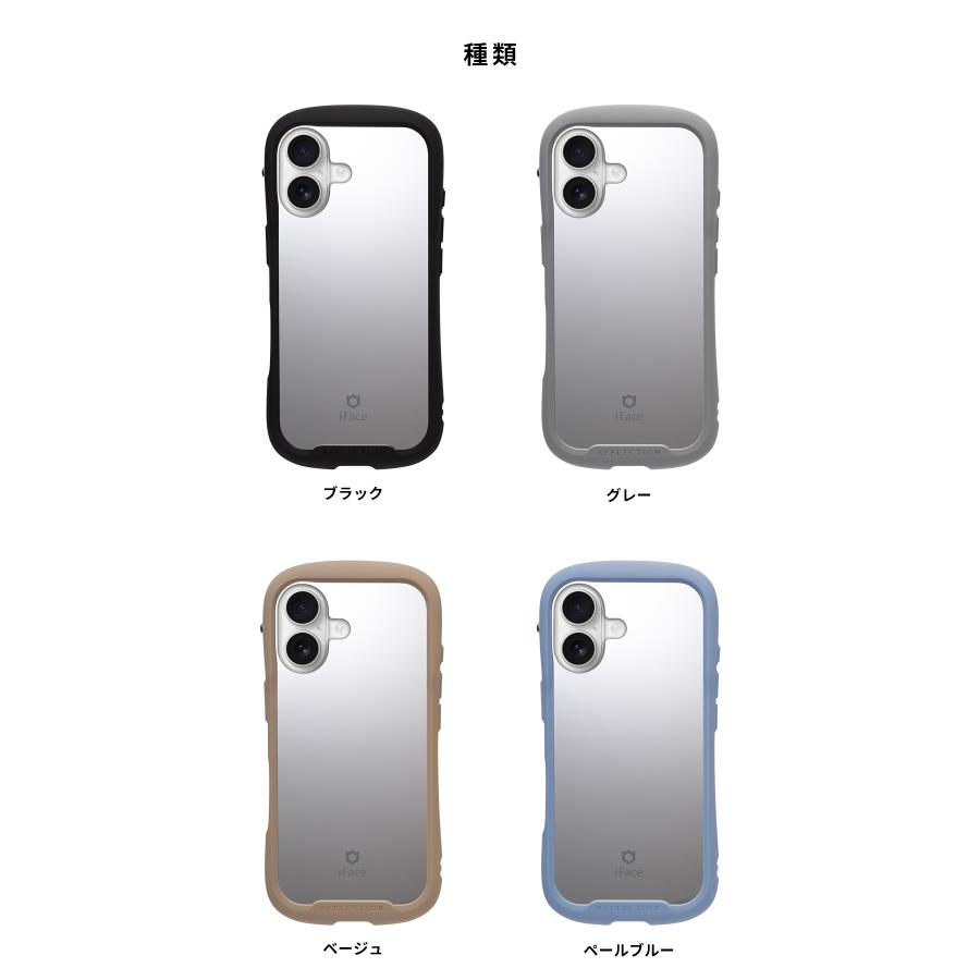 iFace 公式 iPhone17 ケース iPhone17Pro ケース iPhone16 ケース iPhone15 ケース iPhone14 ケース スマホケース Reflection Mirror ミラー リフレクション | iFace | 18