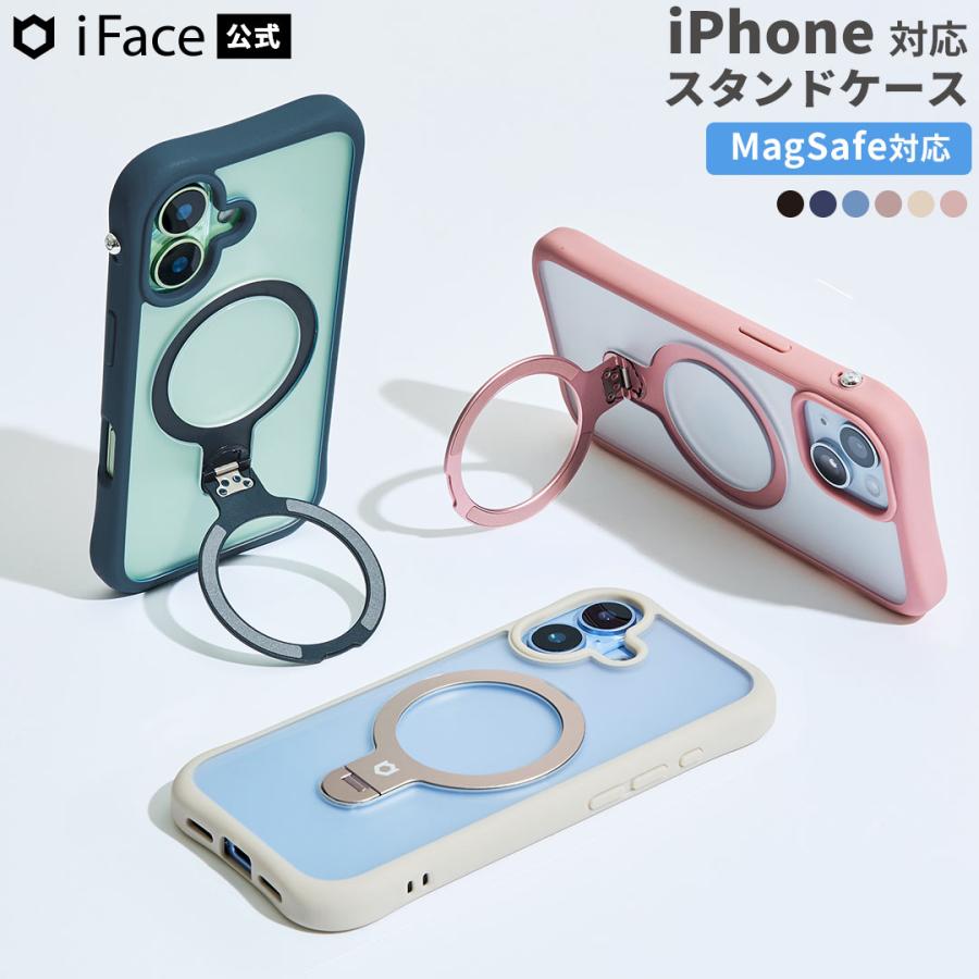 iFace 公式 iphone18pro max iphone17 ケース magsafe対応 リング付き