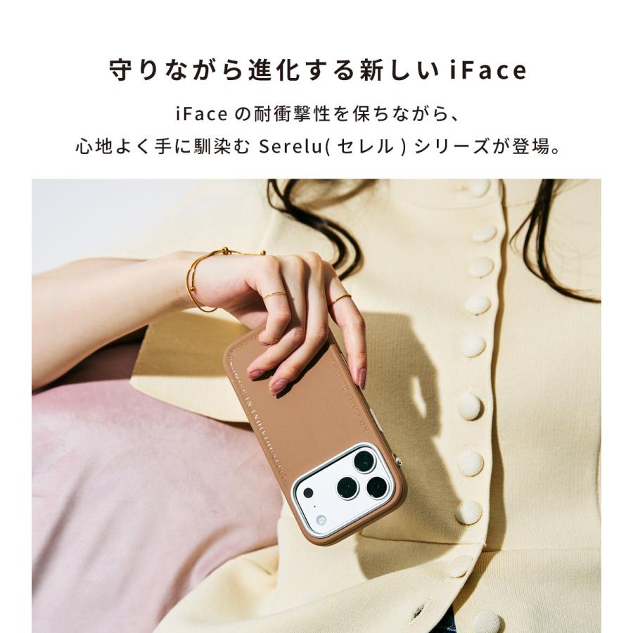 iFace 公式 iphone18pro ケース iphone17 magsafe対応 iphone 17Pro
