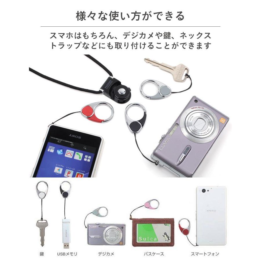 アルベロベロ 携帯ストラップ(ガラ系用) 携帯ストラップ 落下防止 HandLinker Extra Carabiner ハンドリンカー