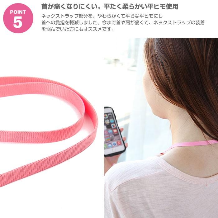 Hamee ストラップ 首かけ スマホ 落下防止 リング ネックストラップ 