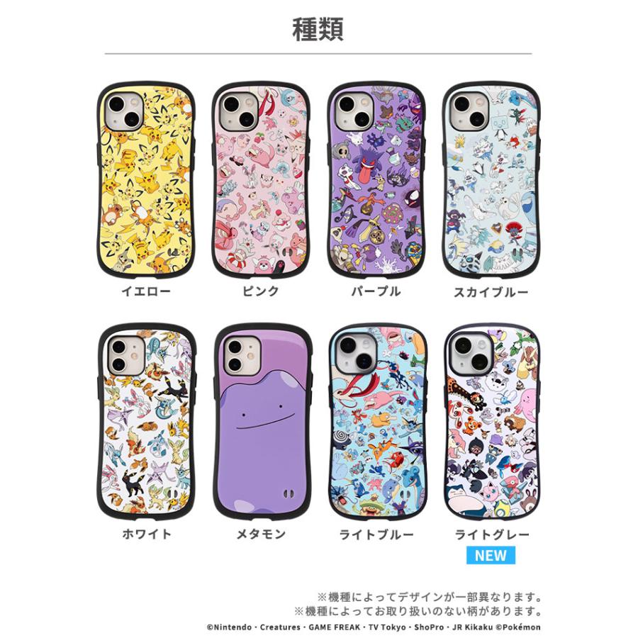 iPhone15 ケース iFaceアイフォン14 ケース iPhone14 ケース スマホケース iPhone13pro アイフォン13 ポケットモンスター ポケモン アイフェイス 耐衝撃 | iFace | 10